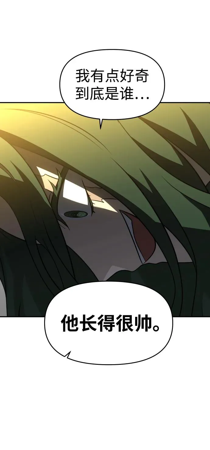 [第35话] 污点（2） 第131页