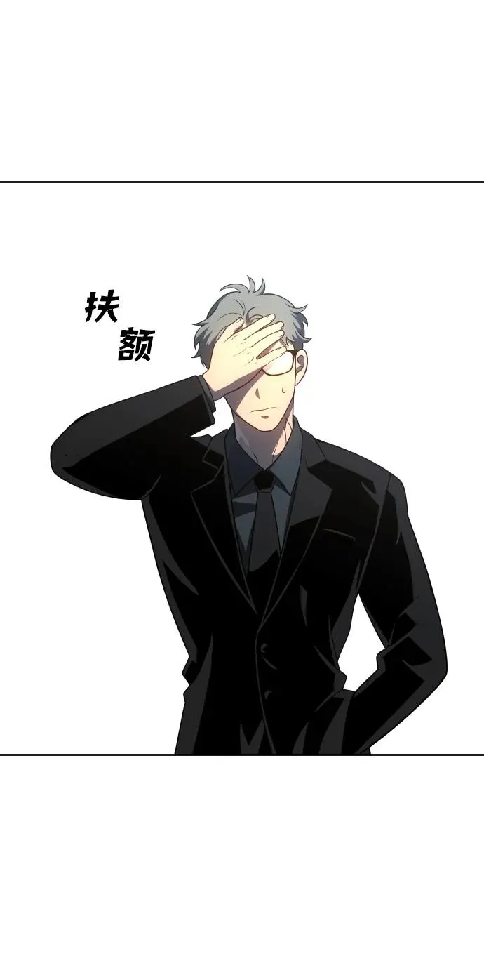 [第34话] 污点（1） 第4页