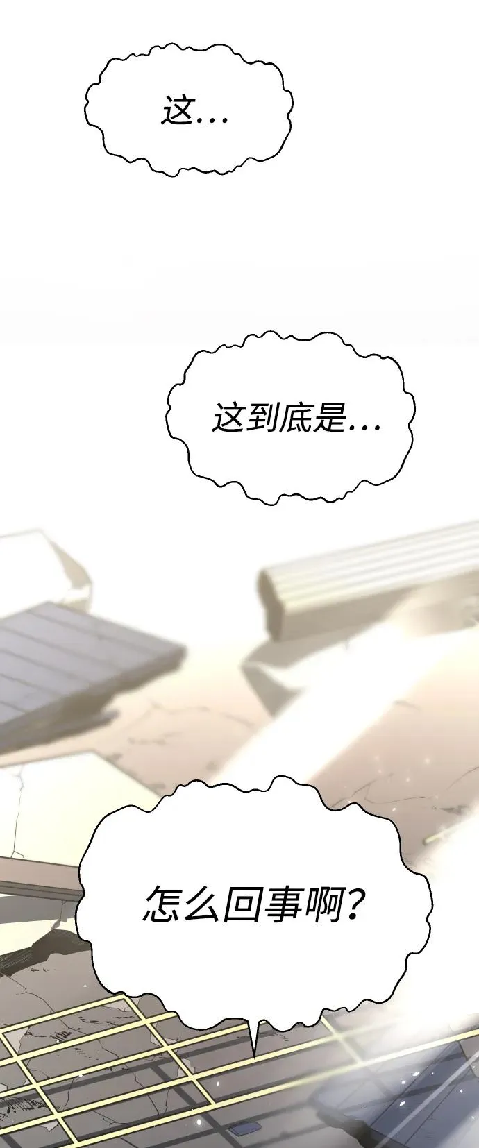 [第34话] 污点（1） 第5页