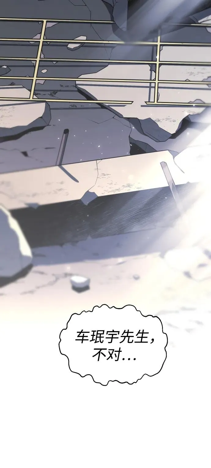 [第34话] 污点（1） 第7页