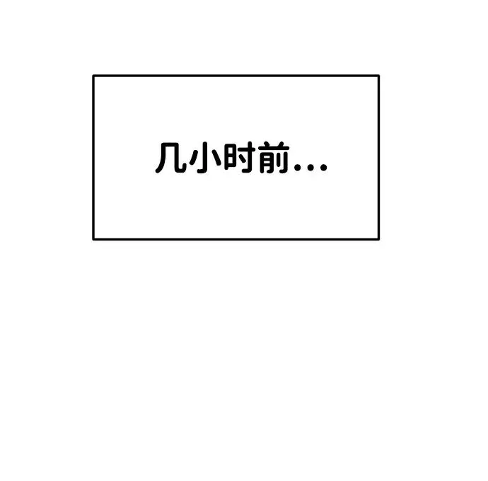 [第34话] 污点（1） 第11页