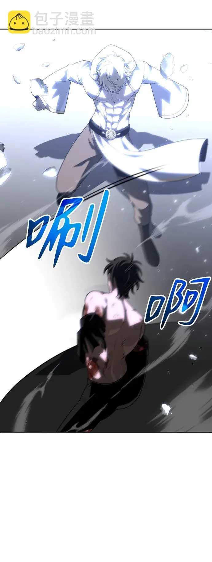 [第34话] 污点（1） 第14页