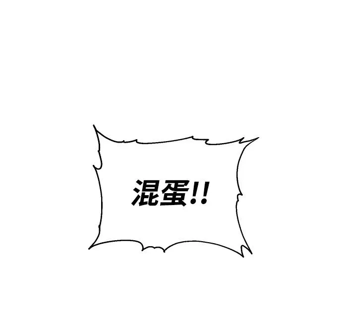 [第34话] 污点（1） 第17页