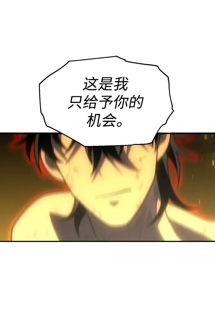 [第34话] 污点（1） 第51页