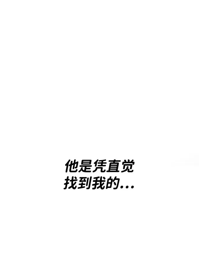 [第34话] 污点（1） 第58页