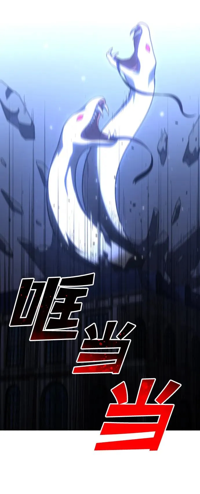 [第34话] 污点（1） 第62页