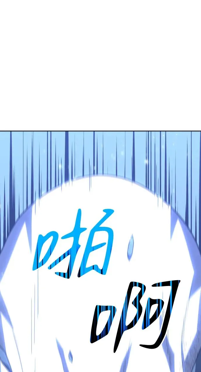 [第34话] 污点（1） 第69页