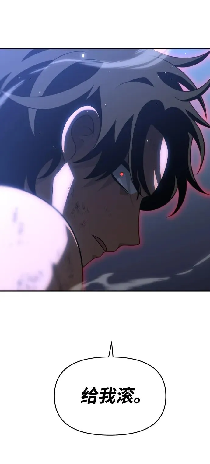 [第34话] 污点（1） 第76页