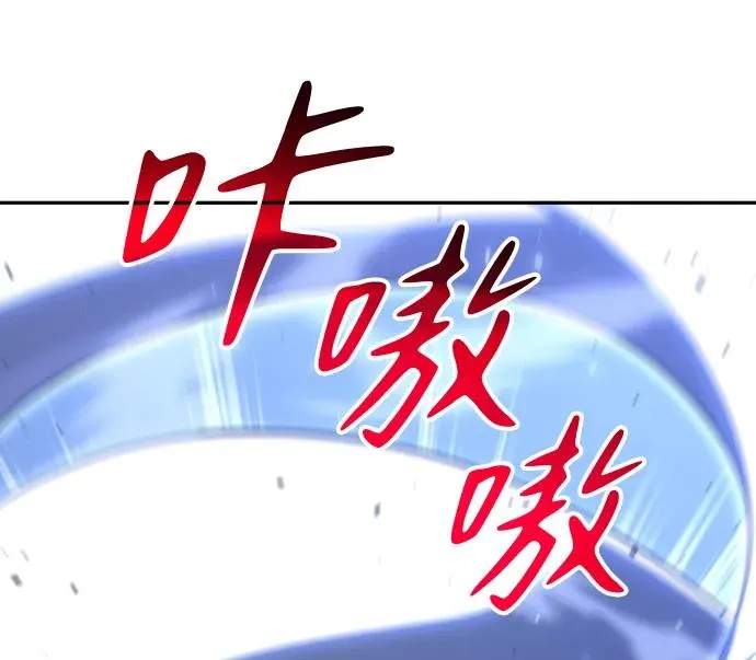 [第34话] 污点（1） 第78页