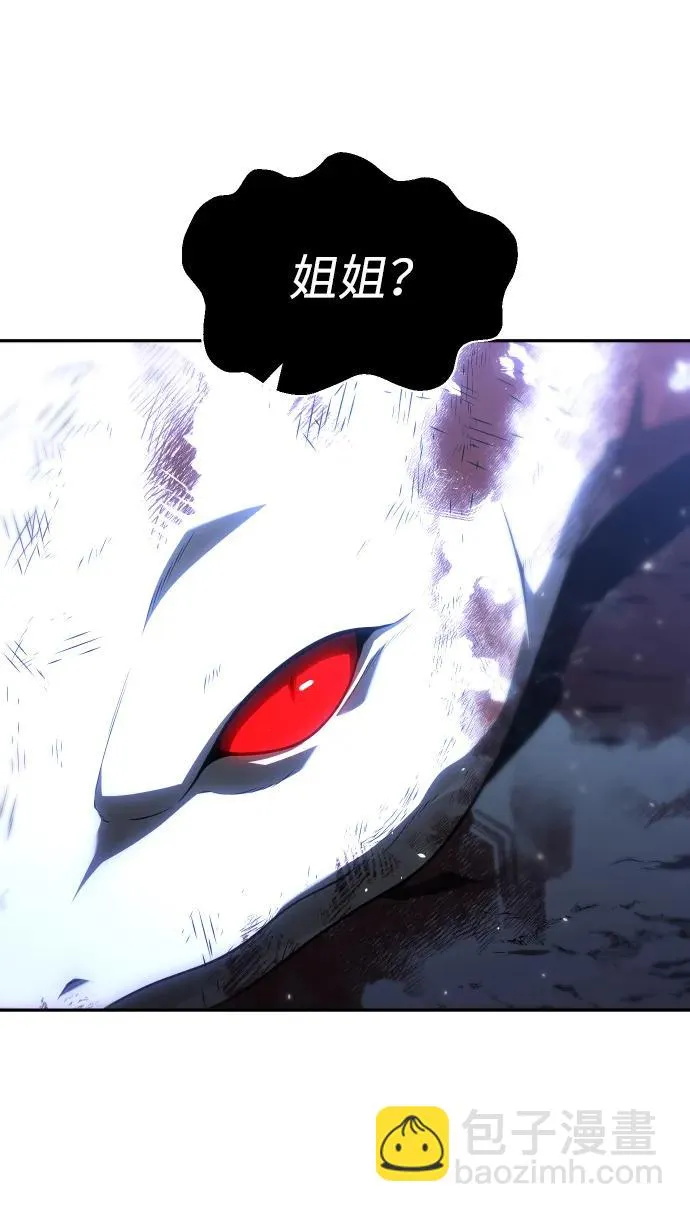 [第34话] 污点（1） 第86页
