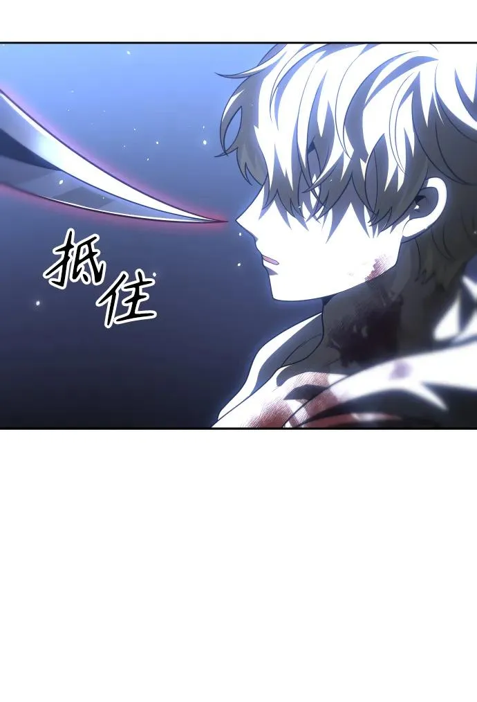 [第34话] 污点（1） 第88页