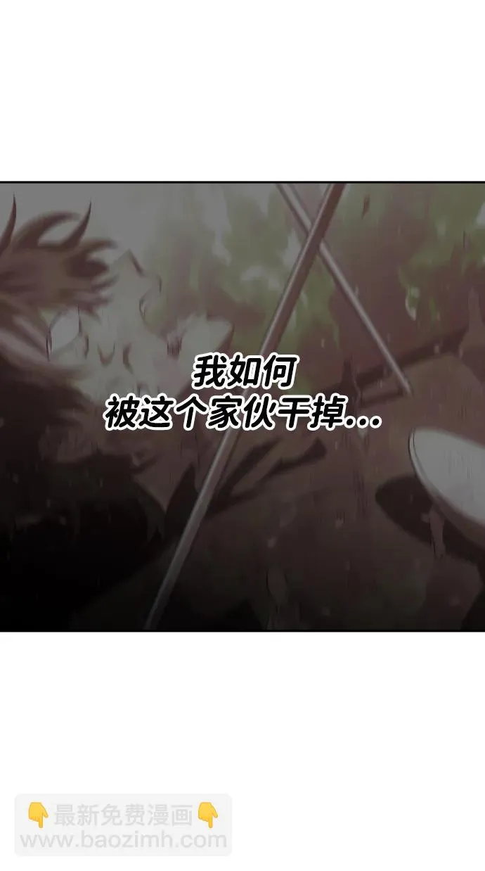 [第34话] 污点（1） 第91页
