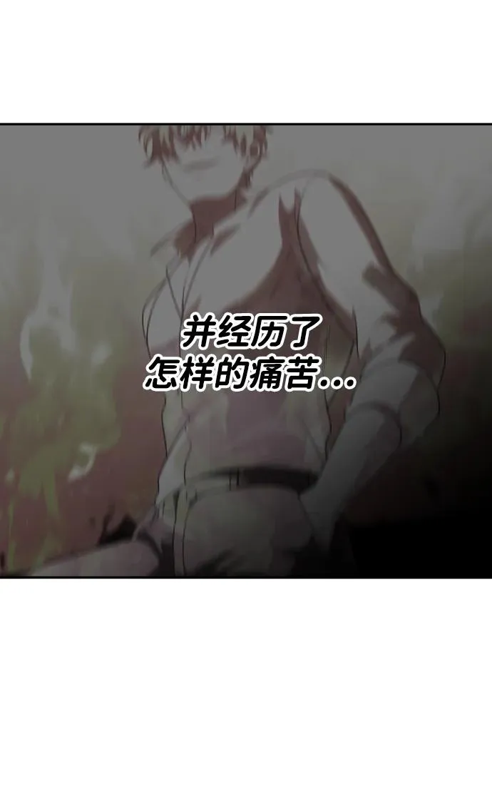[第34话] 污点（1） 第92页