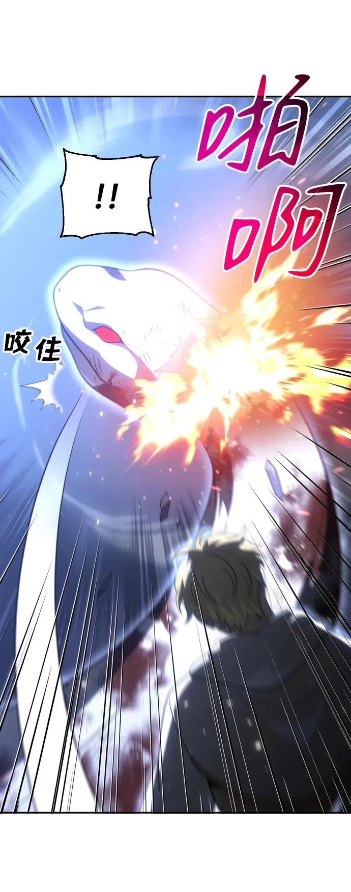 [第34话] 污点（1） 第97页