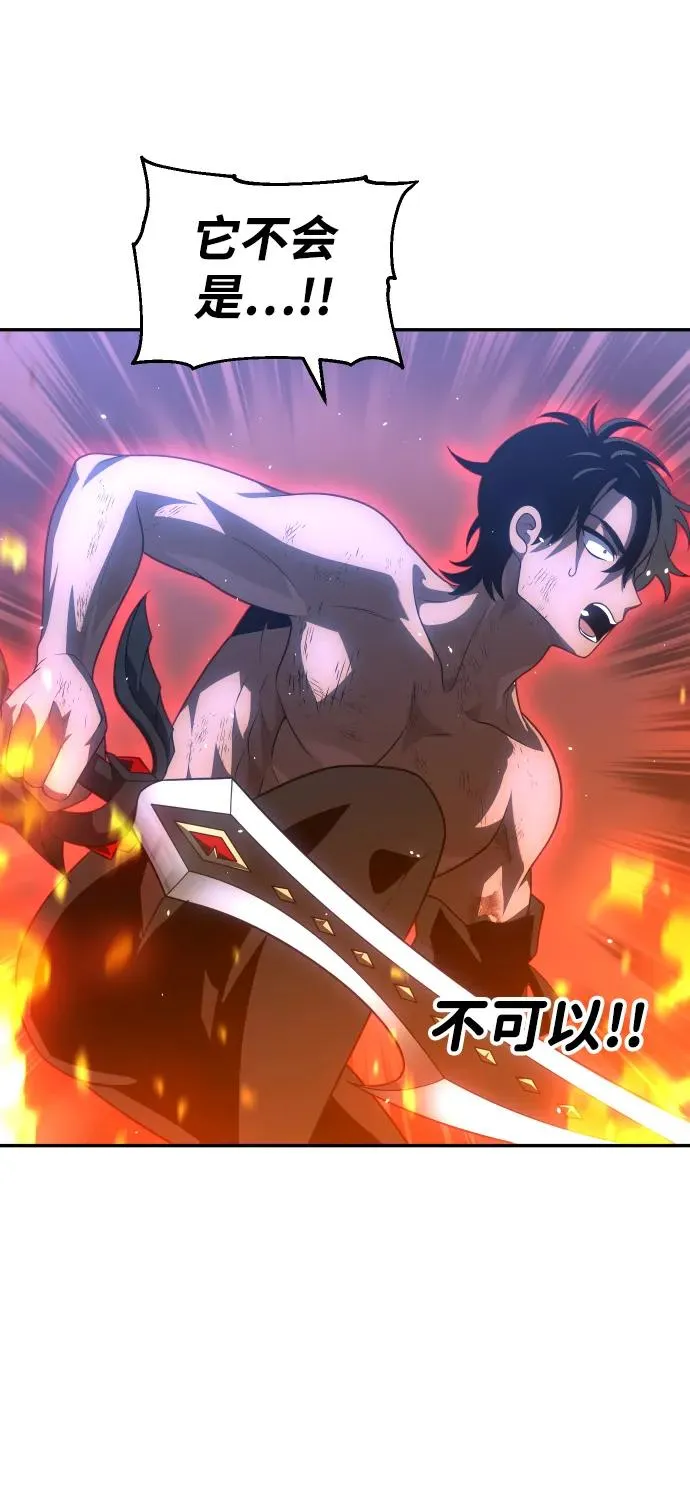 [第34话] 污点（1） 第101页