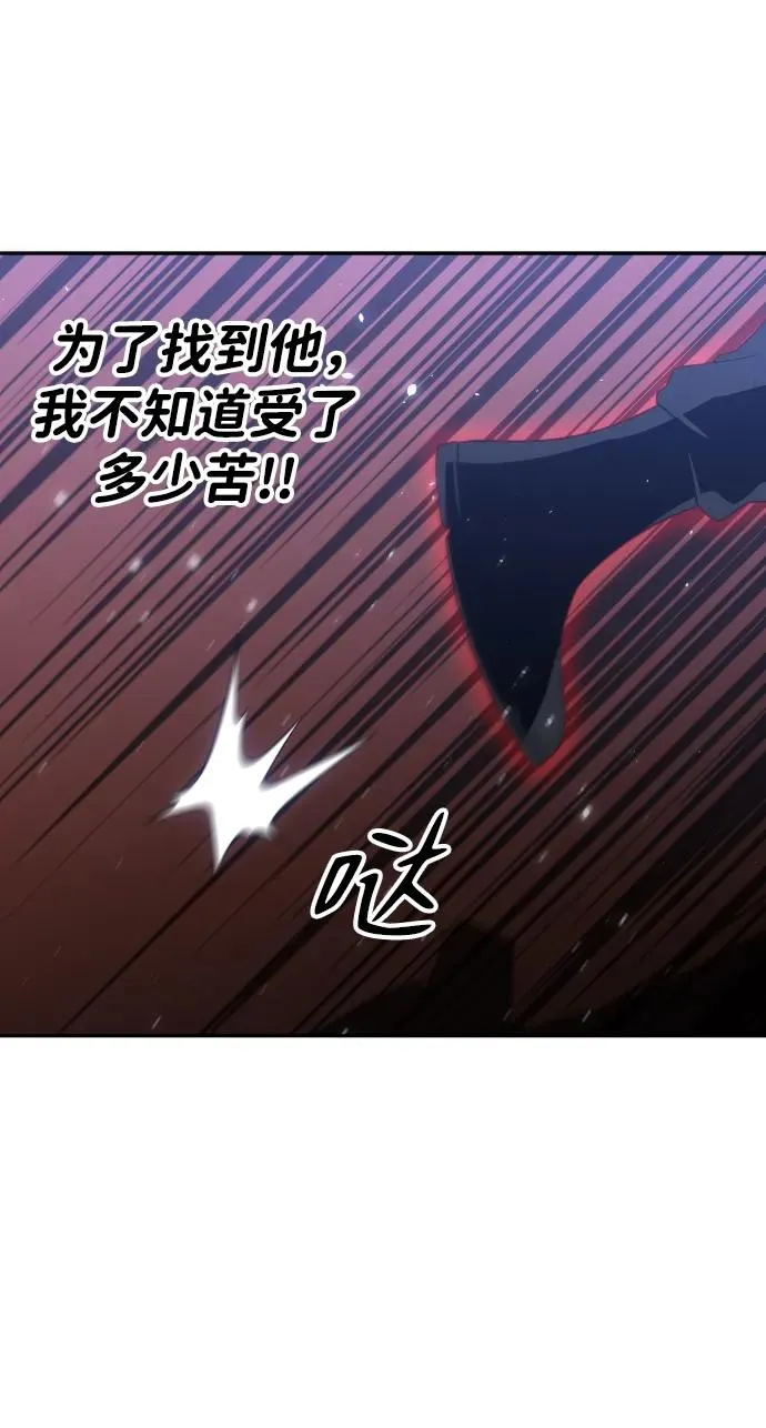 [第34话] 污点（1） 第103页