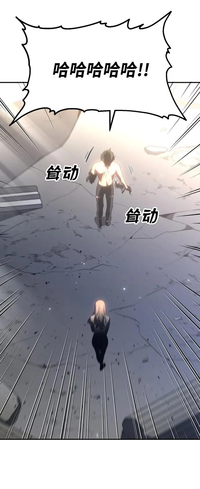 [第34话] 污点（1） 第119页