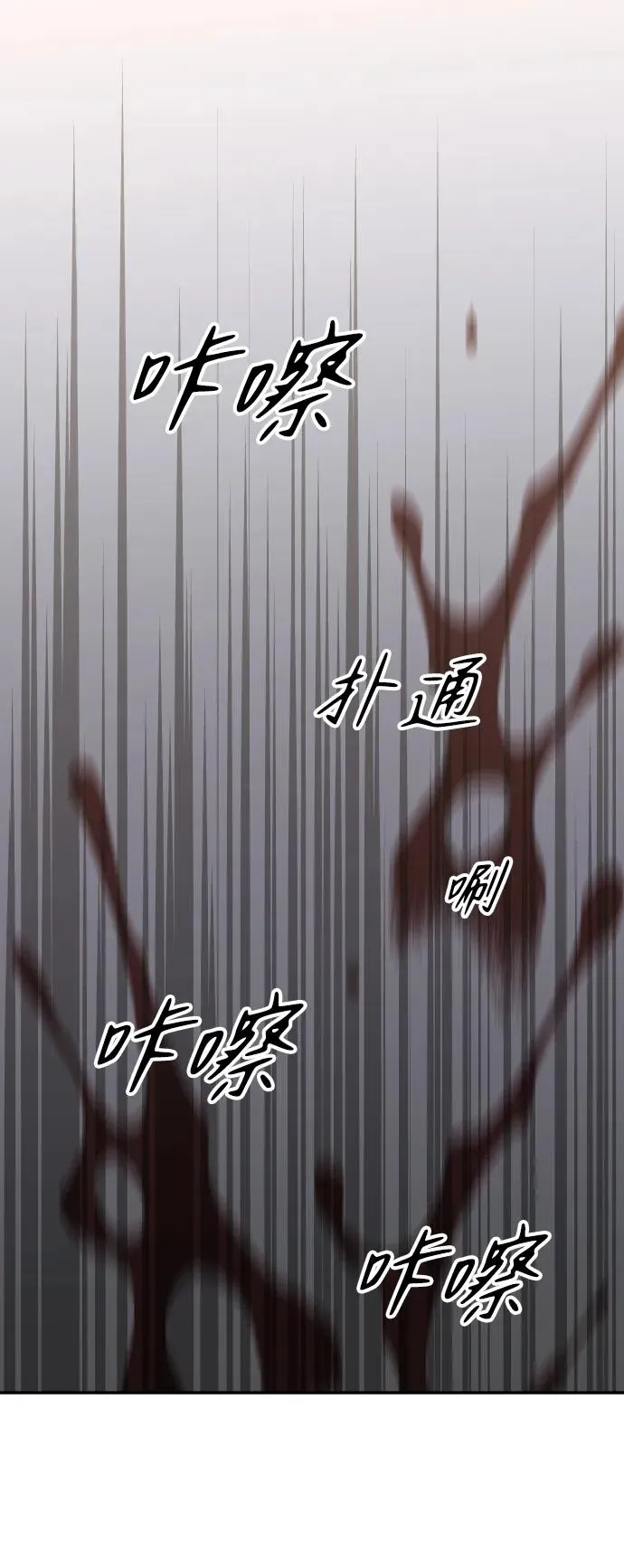 [第34话] 污点（1） 第126页