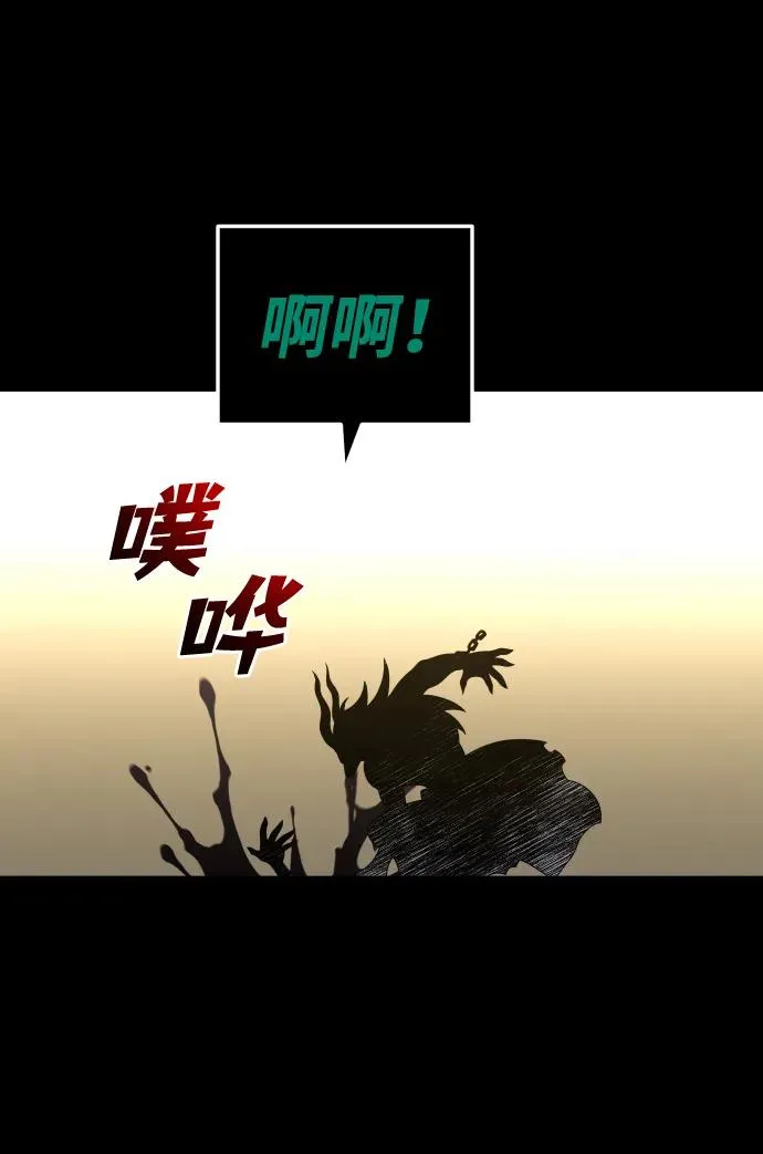 [第33话] 凯纳茵（8） 第6页