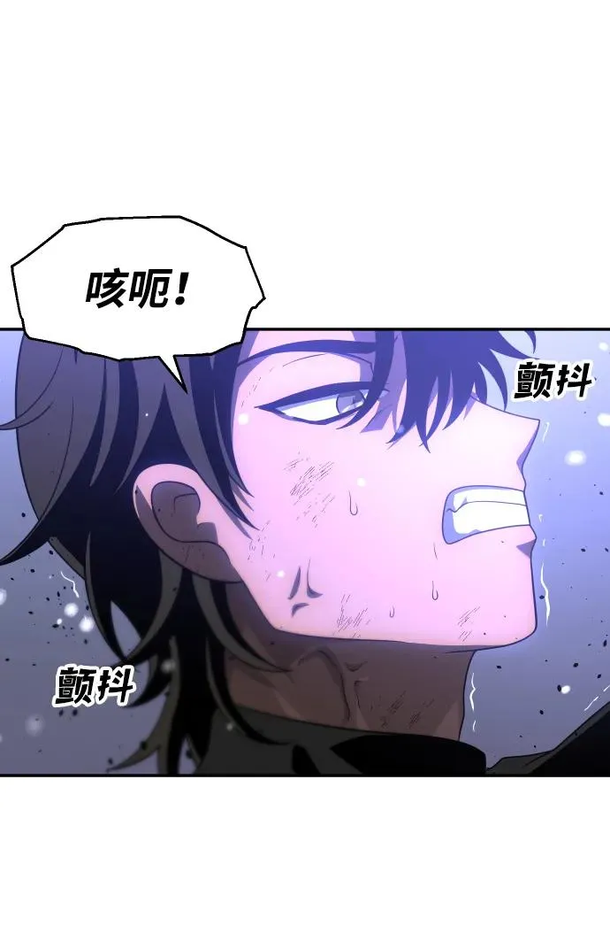 [第33话] 凯纳茵（8） 第15页