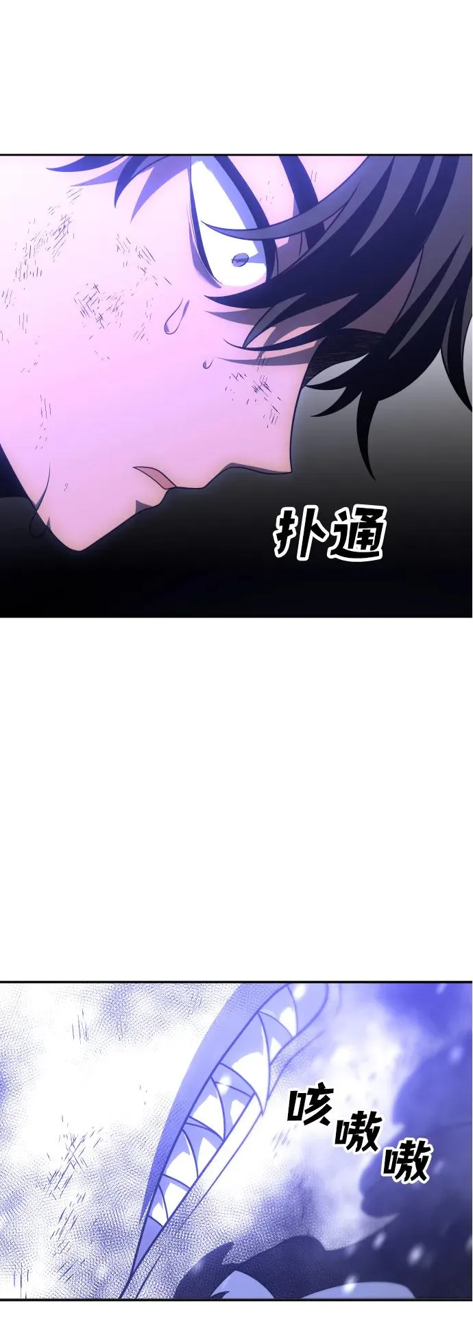 [第33话] 凯纳茵（8） 第22页