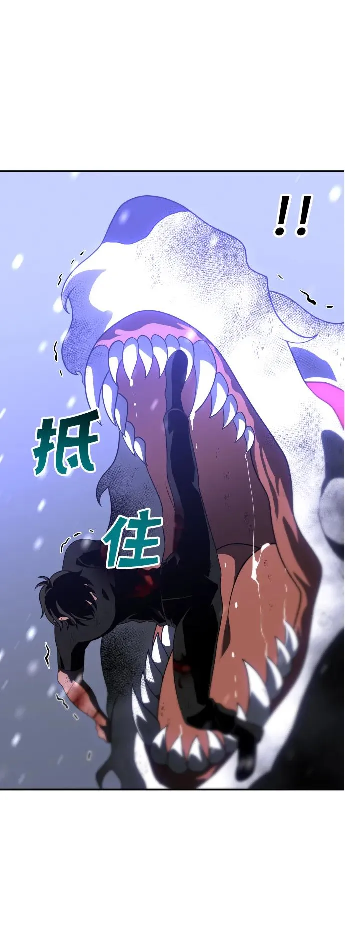 [第33话] 凯纳茵（8） 第24页