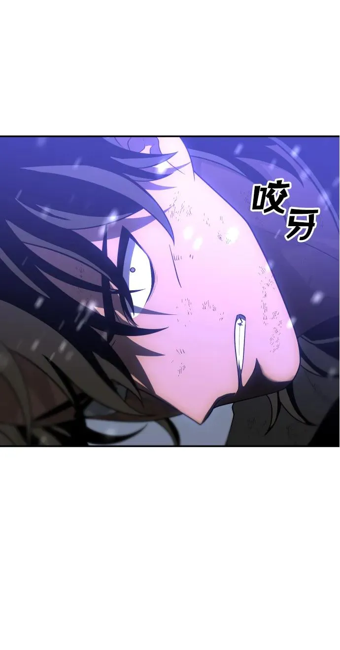 [第33话] 凯纳茵（8） 第25页