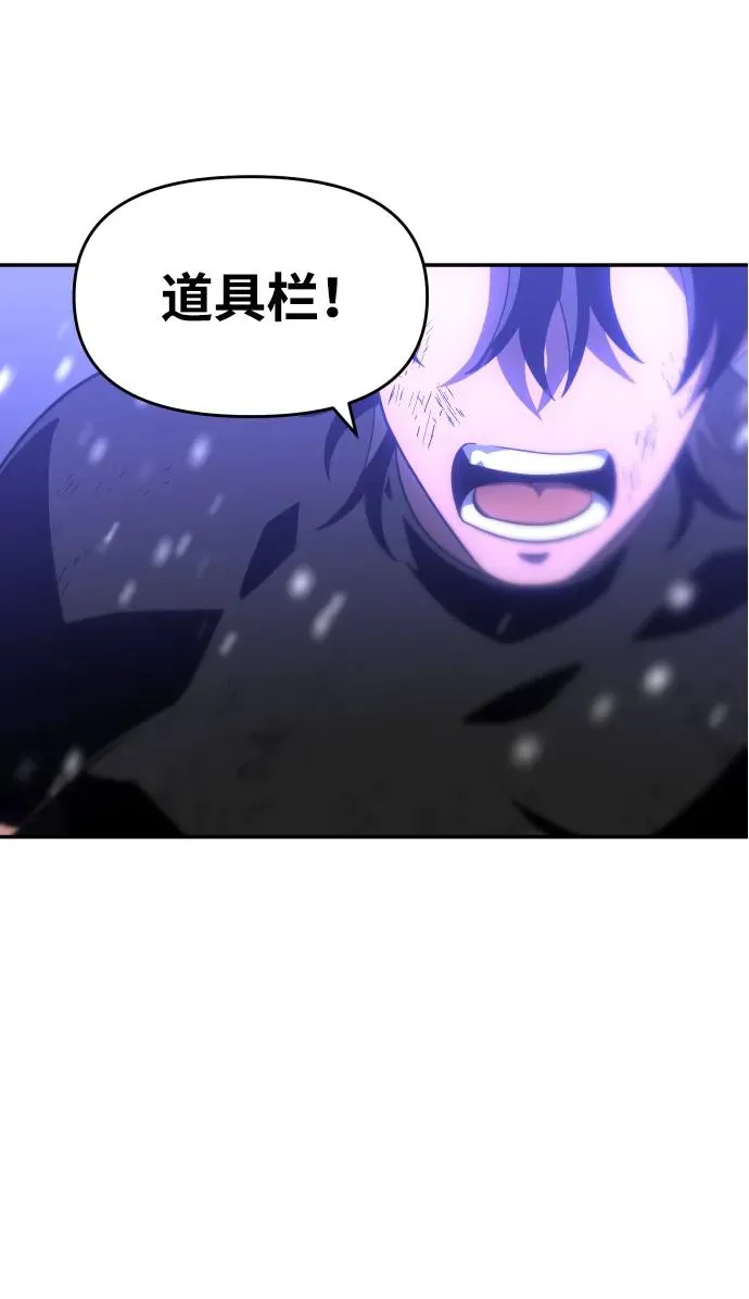 [第33话] 凯纳茵（8） 第28页