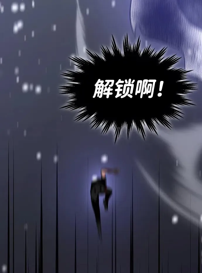 [第33话] 凯纳茵（8） 第41页
