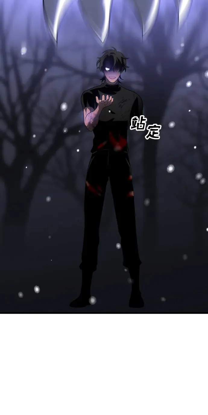 [第33话] 凯纳茵（8） 第70页