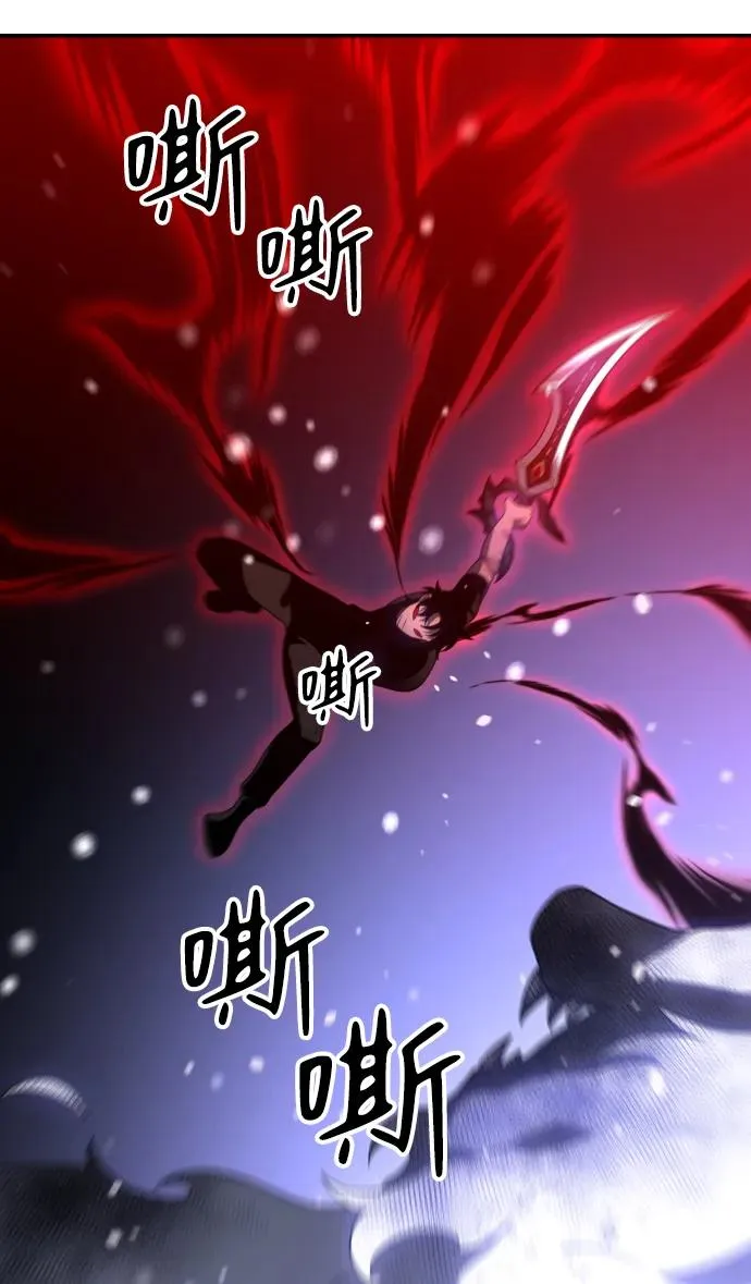 [第33话] 凯纳茵（8） 第73页