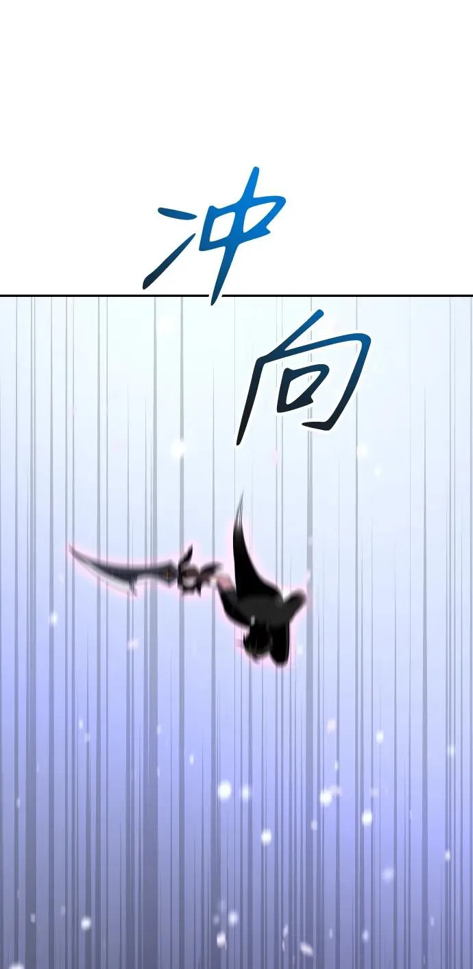 [第33话] 凯纳茵（8） 第78页