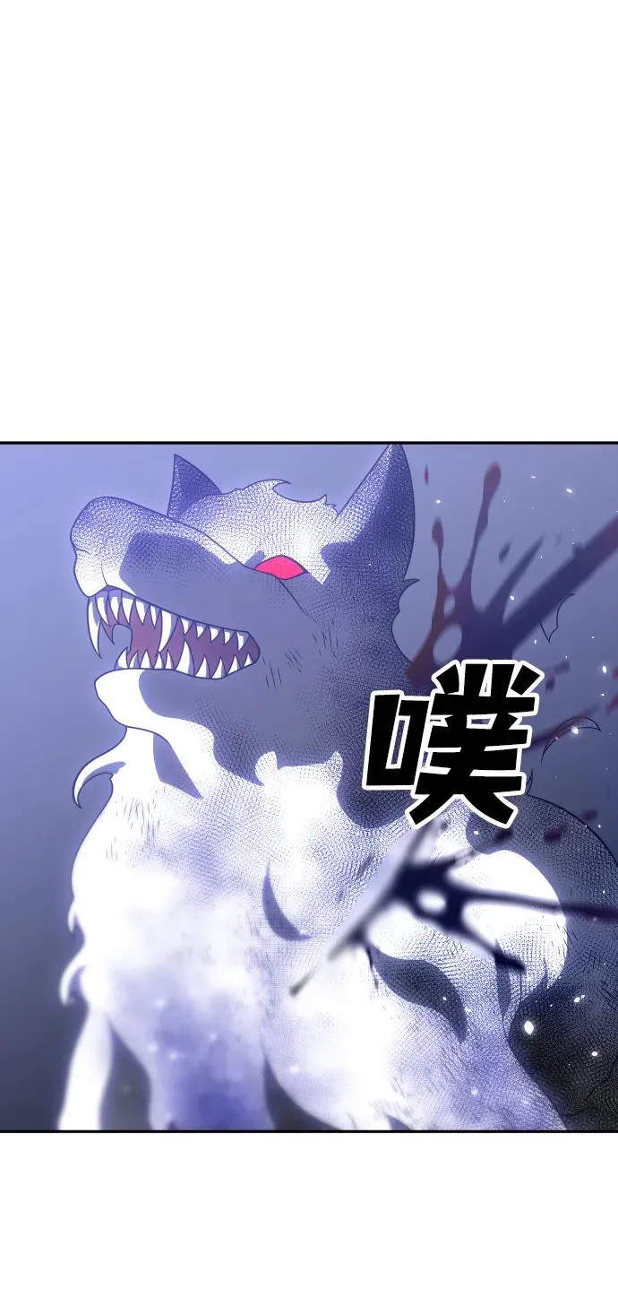 [第33话] 凯纳茵（8） 第85页