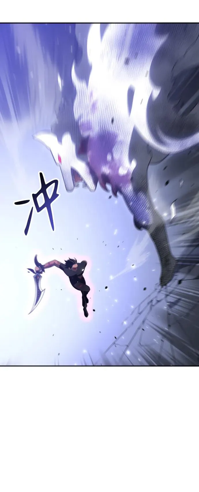 [第33话] 凯纳茵（8） 第87页