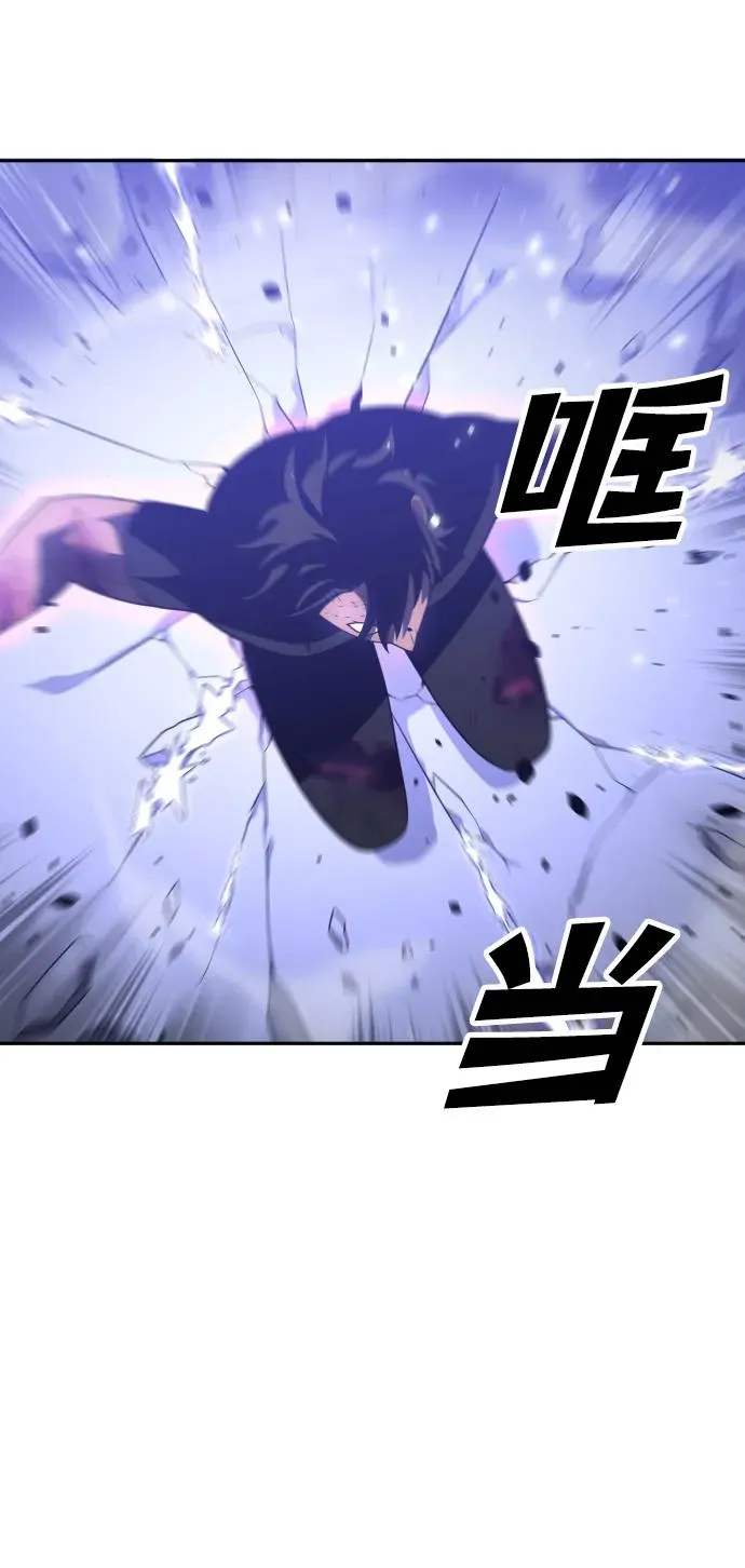 [第33话] 凯纳茵（8） 第91页