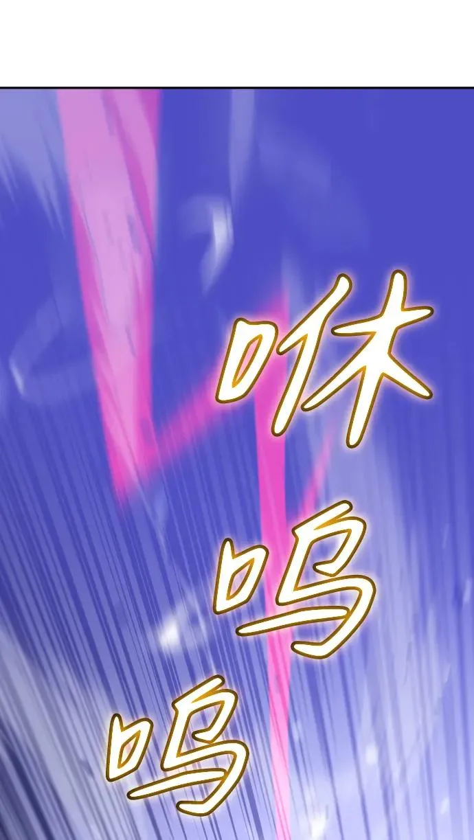 [第33话] 凯纳茵（8） 第92页
