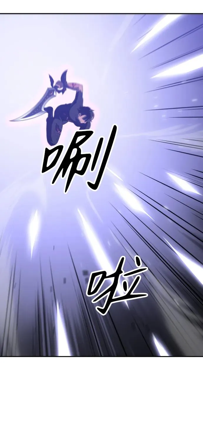 [第33话] 凯纳茵（8） 第95页