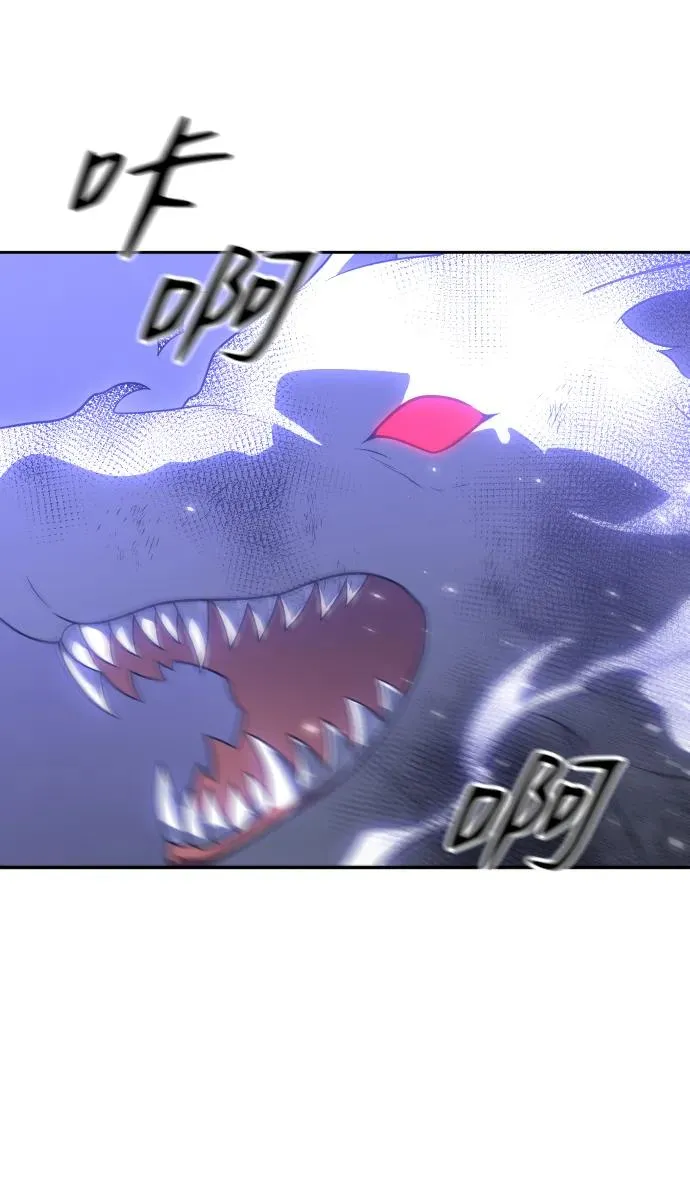 [第33话] 凯纳茵（8） 第98页