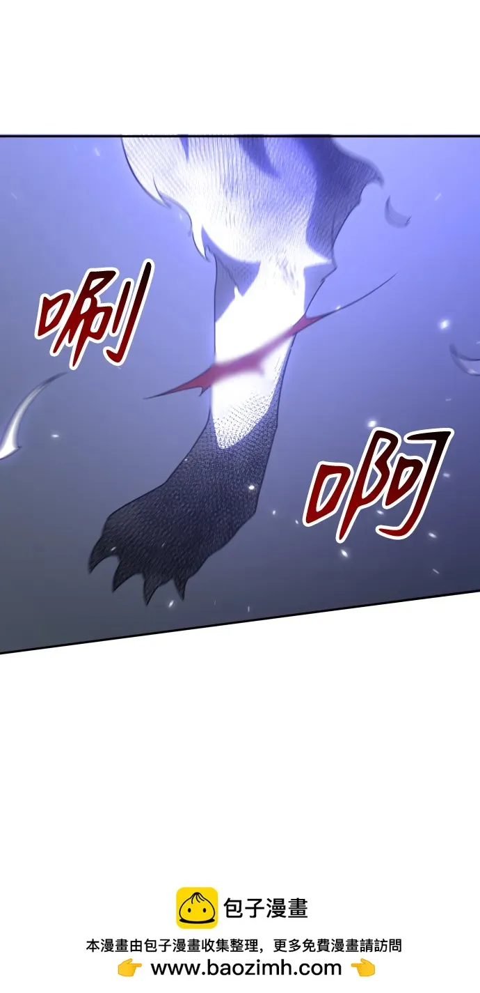 [第33话] 凯纳茵（8） 第100页
