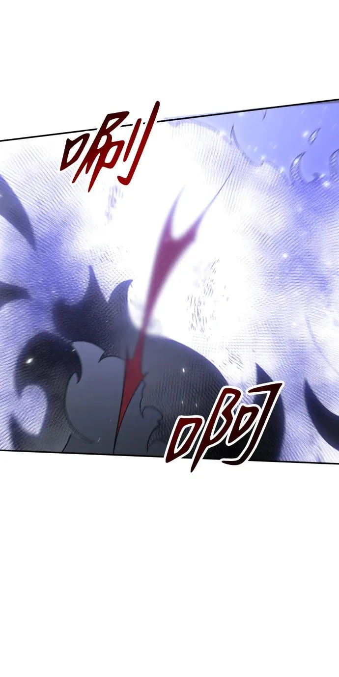[第33话] 凯纳茵（8） 第102页