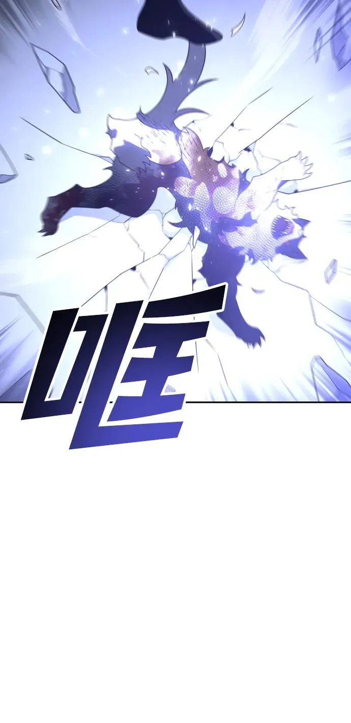 [第33话] 凯纳茵（8） 第105页