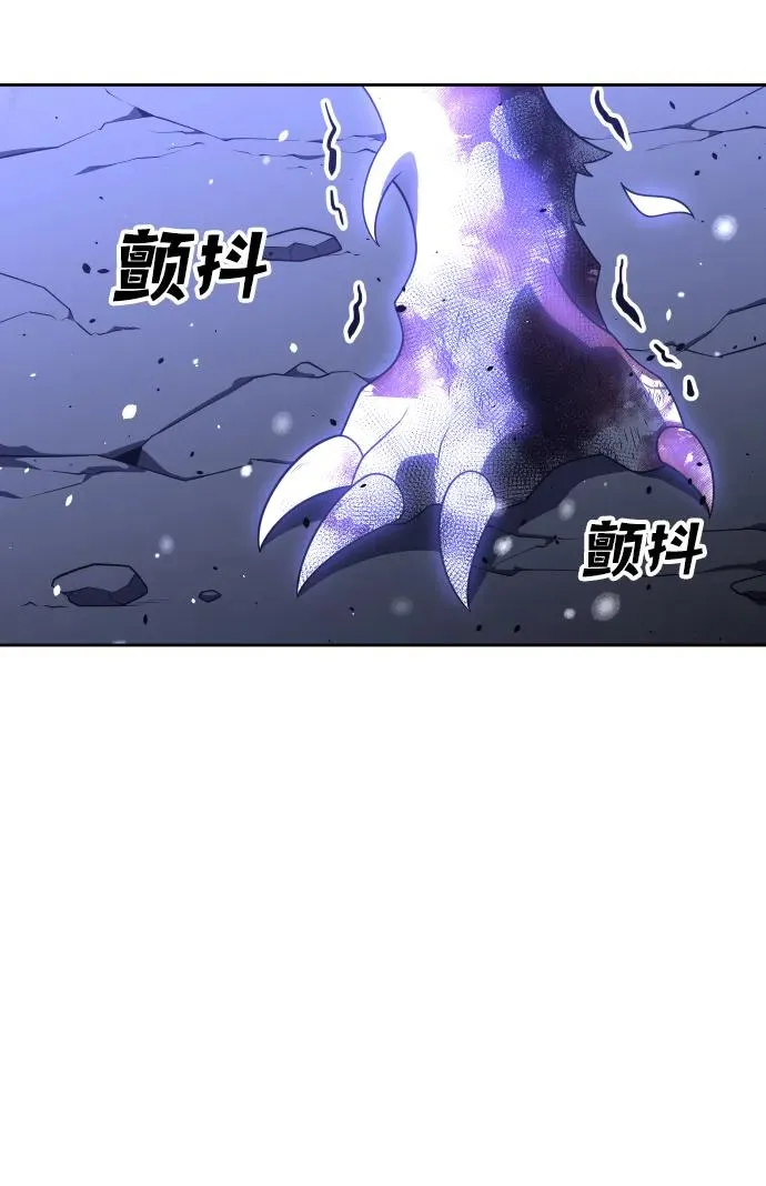 [第33话] 凯纳茵（8） 第112页