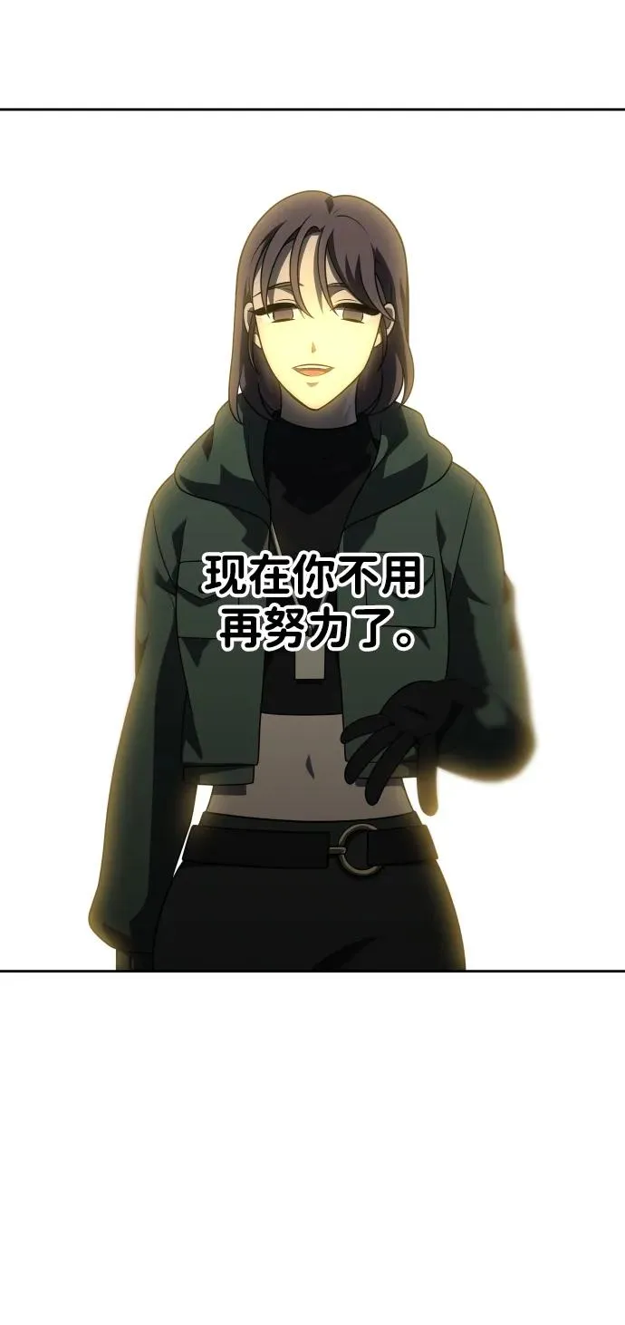 [第33话] 凯纳茵（8） 第116页