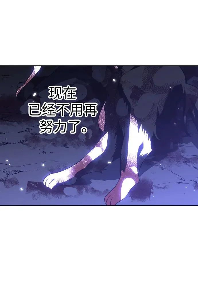[第33话] 凯纳茵（8） 第125页