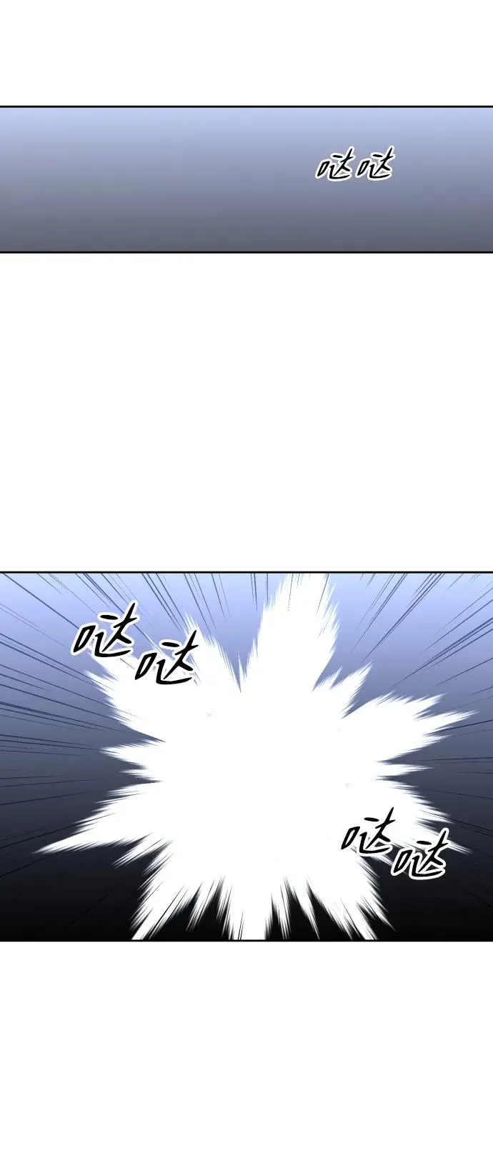 [第33话] 凯纳茵（8） 第128页