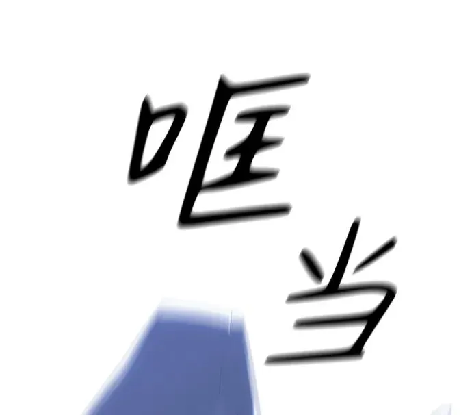 [第33话] 凯纳茵（8） 第130页