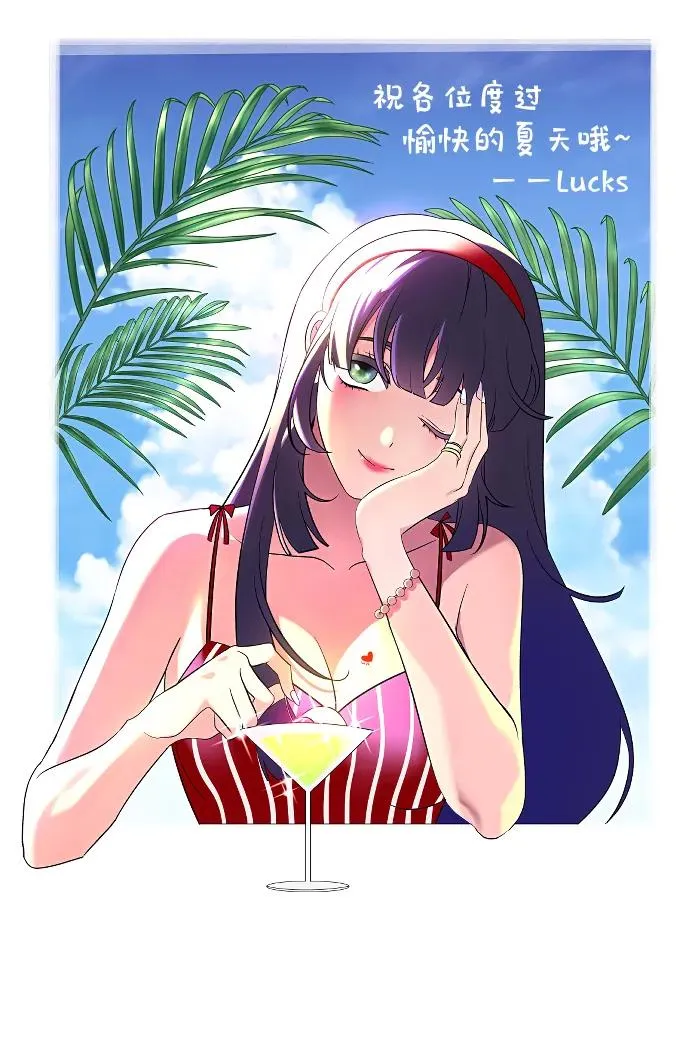 [第33话] 凯纳茵（8） 第136页