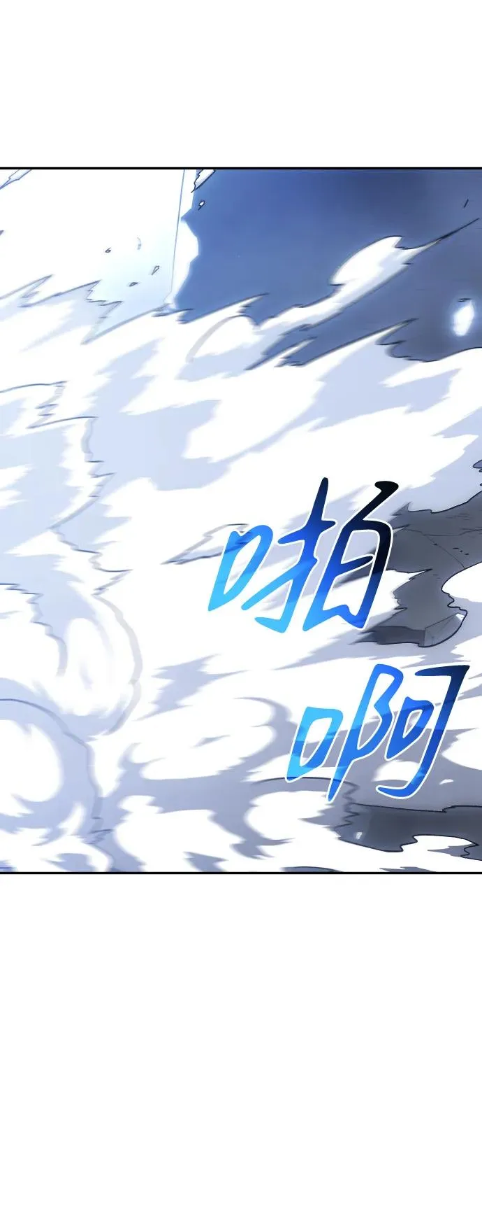 [第32话] 凯纳茵（7） 第7页
