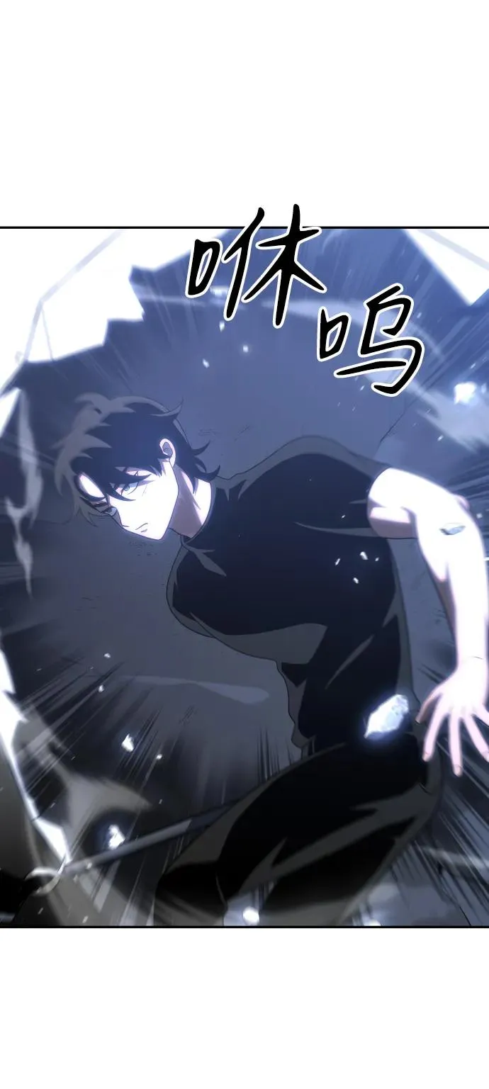 [第32话] 凯纳茵（7） 第14页