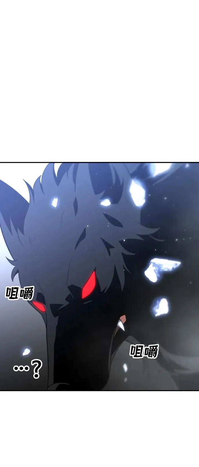 [第32话] 凯纳茵（7） 第19页